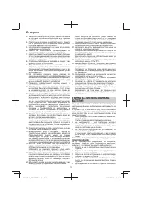 Страница 212