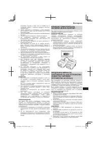 Страница 213