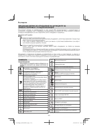 Страница 214