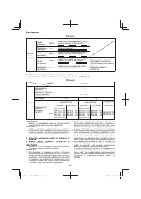 Страница 216
