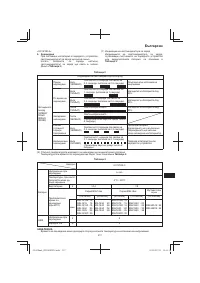 Страница 217