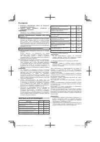 Страница 218