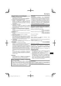 Страница 219