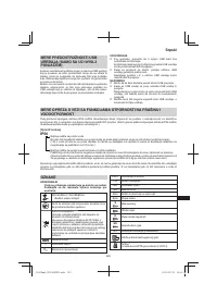 Страница 225
