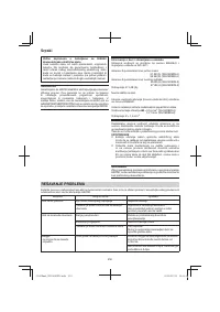 Страница 230