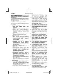 Страница 232