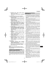 Страница 233