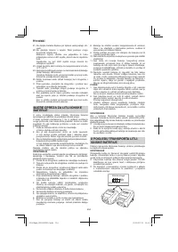 Страница 234