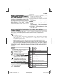 Страница 235