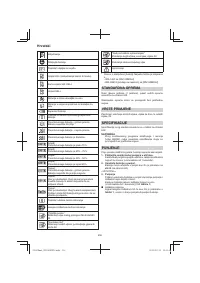 Страница 236