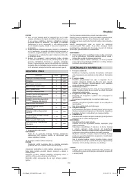 Страница 239