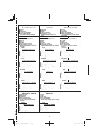 Страница 247