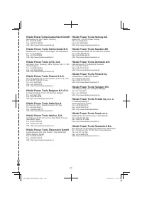 Страница 249