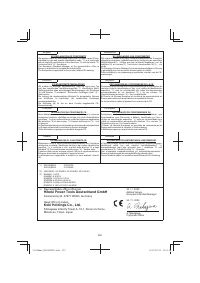 Страница 250