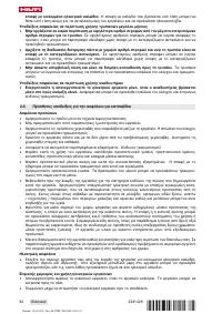 Страница 100