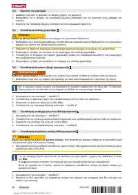 Страница 104