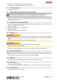 Страница 105