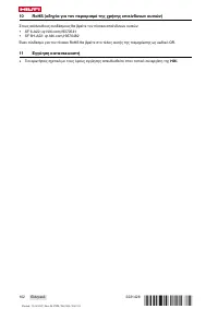 Страница 108