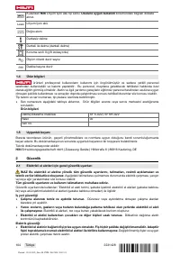 Страница 110