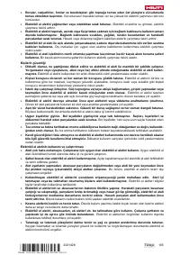 Страница 111