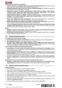 Страница 112