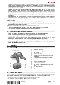 Страница 113