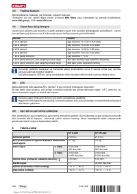 Страница 114