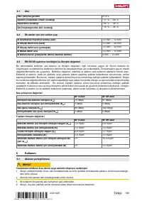 Страница 115