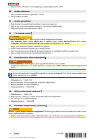 Страница 116