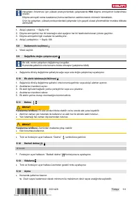 Страница 117