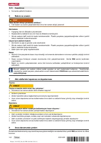 Страница 118