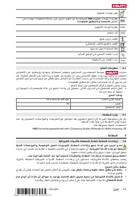 Страница 121