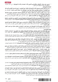 Страница 122