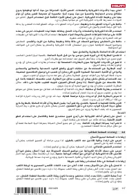 Страница 123