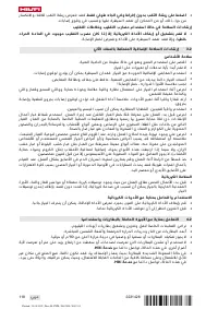 Страница 124