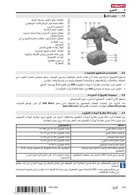 Страница 125