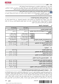 Страница 126