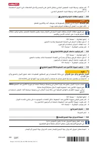 Страница 128