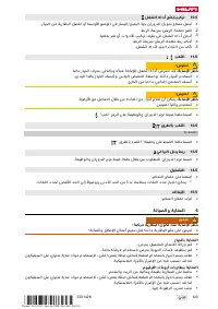 Страница 129