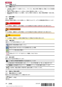 Страница 132