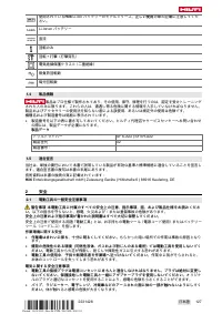 Страница 133