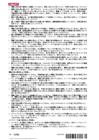 Страница 134