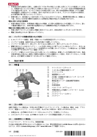 Страница 136