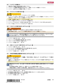 Страница 139