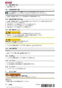 Страница 140