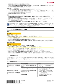 Страница 141