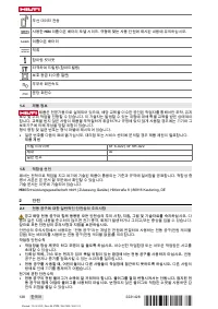 Страница 144