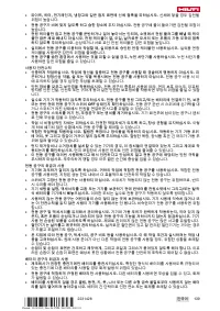 Страница 145