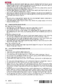 Страница 146