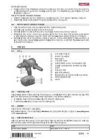 Страница 147